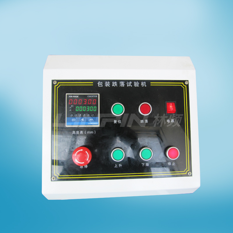 跌落試驗機|跌落試驗設備|跌落試驗臺